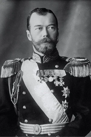 Николай II