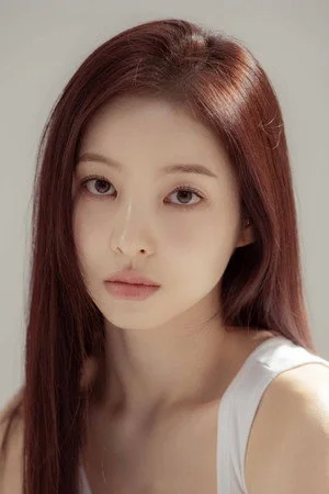 하린
