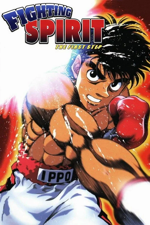 Fighting Spirit — Season 1