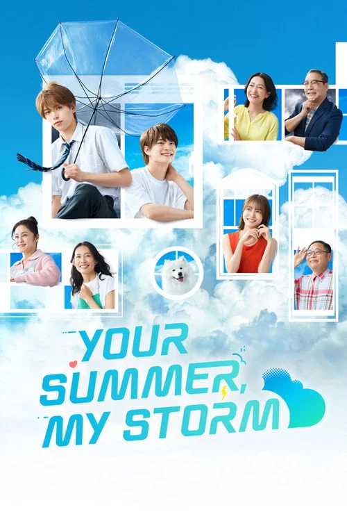 Your Summer, My Storm — Season 1
