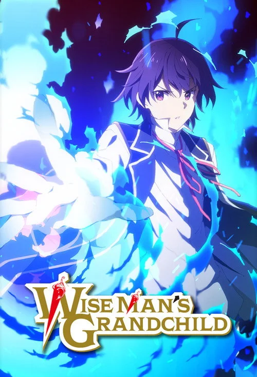 Wise Man's Grandchild — Season 1