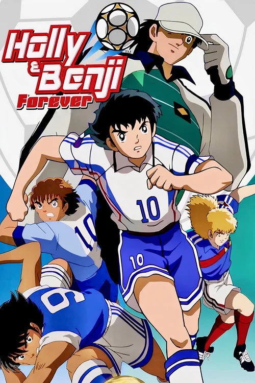 Captain Tsubasa: Road to 2002 — Season 1