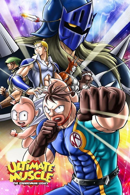 キン肉マンII世 — сезон 2