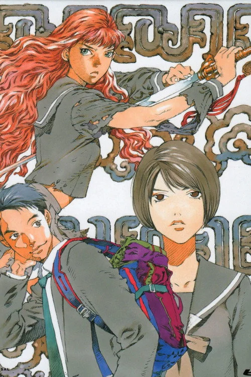 The Twelve Kingdoms — Season 1