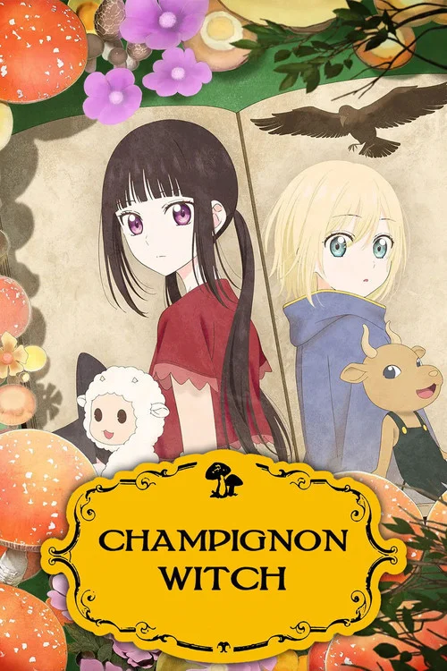 Champignon Witch — Season 1