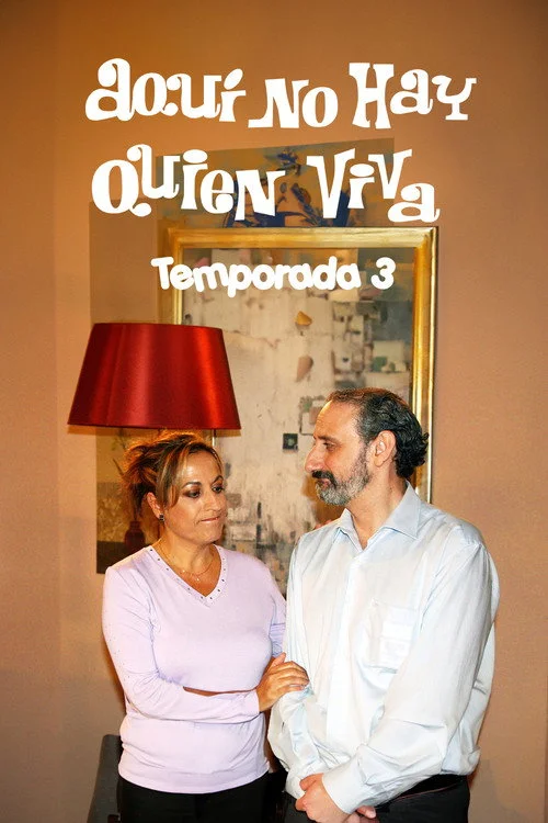 Aquí no hay quien viva — сезон 3