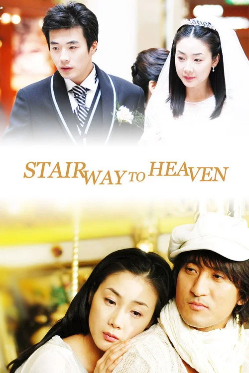 Stairway to Heaven — Season 1