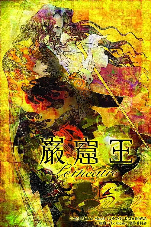 Gankutsuou — Season 1