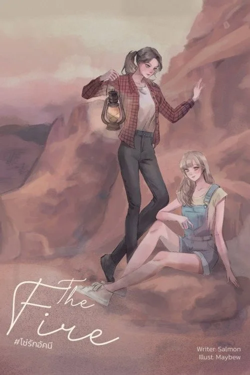 The Fire — Season 1