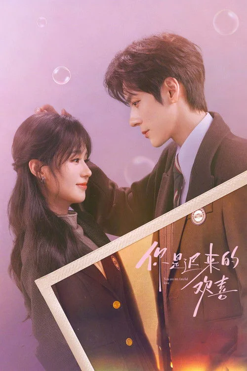 You Are My Fateful Love — Season 1