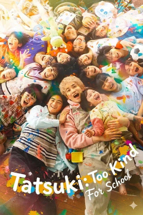Tatsuki: Too Kind for School — Season 1