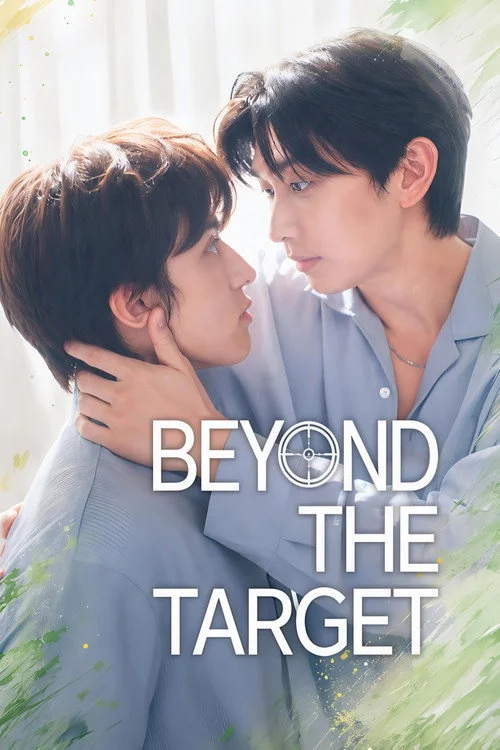 Eyes on You — Season 1
