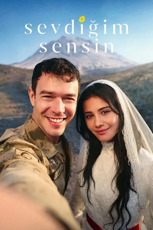 Ты тот, кого я люблю — сезон 1