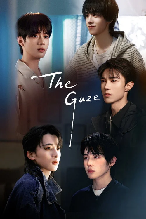 The Gaze — Season 1