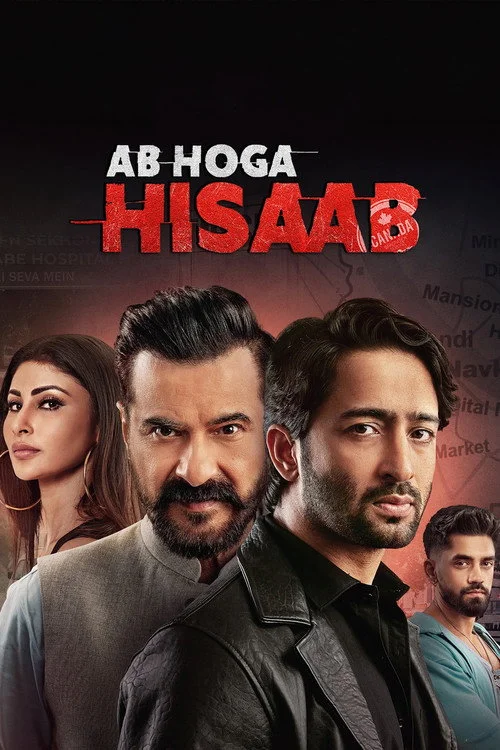 Ab Hoga Hisaab — сезон 1