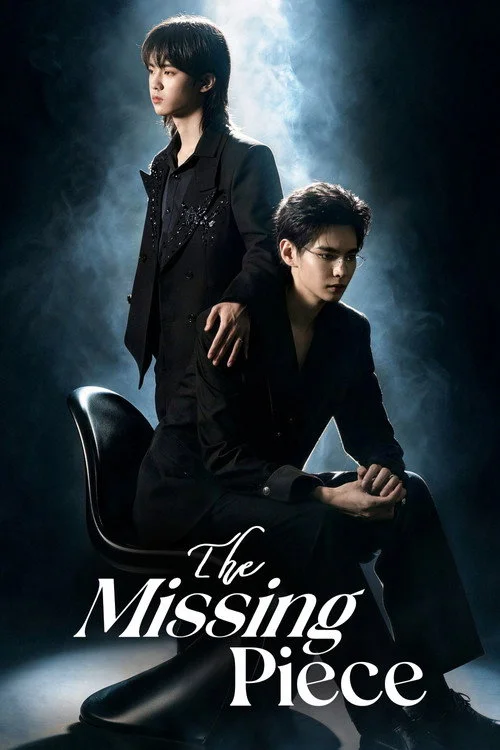 The Missing Piece — Season 1