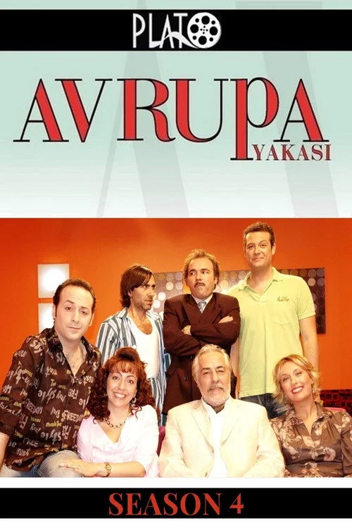 Европейская сторона — сезон 4