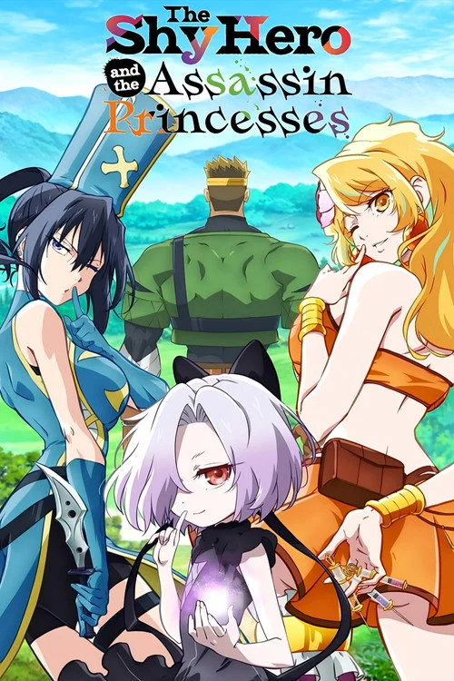 The Shy Hero and the Assassin Princesses — Season 1