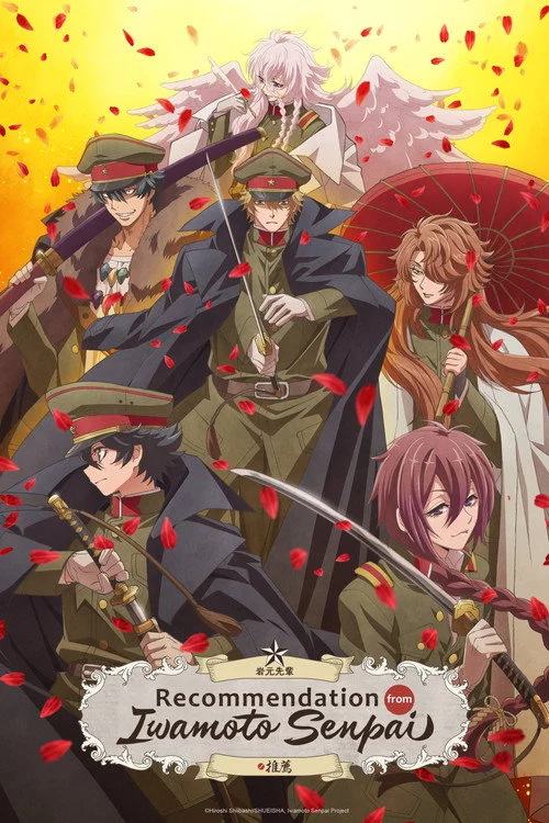 Recommendations from Iwamoto-Senpai — Season 1