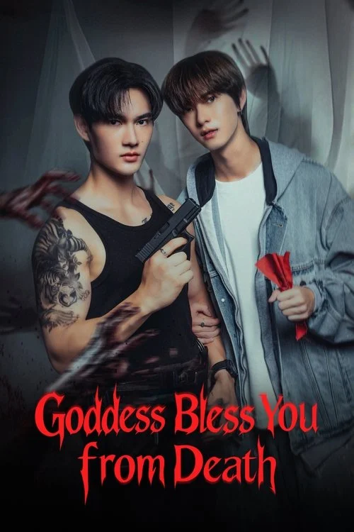 Goddess Bless You from Death — Season 1