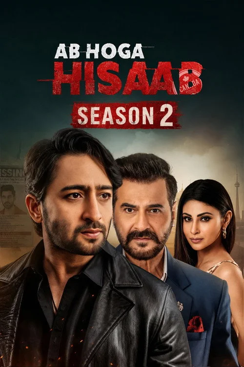 Ab Hoga Hisaab — сезон 2
