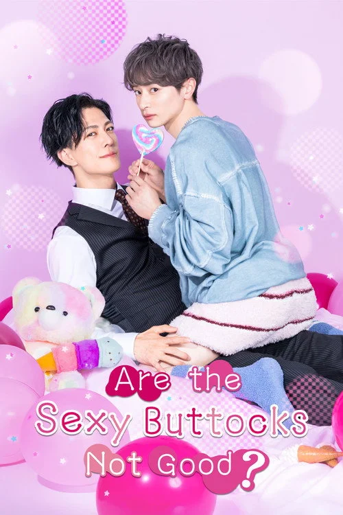 Are the Sexy Buttocks Not Good? — Season 1