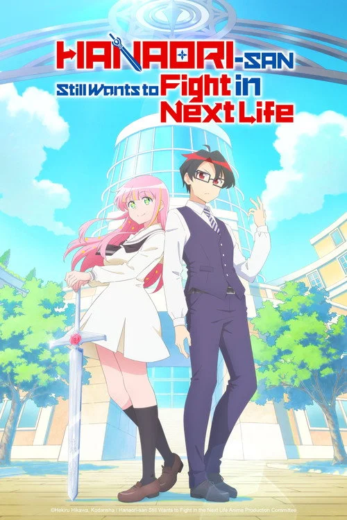 Hanaori-san Still Wants to Fight in the Next Life — Season 1
