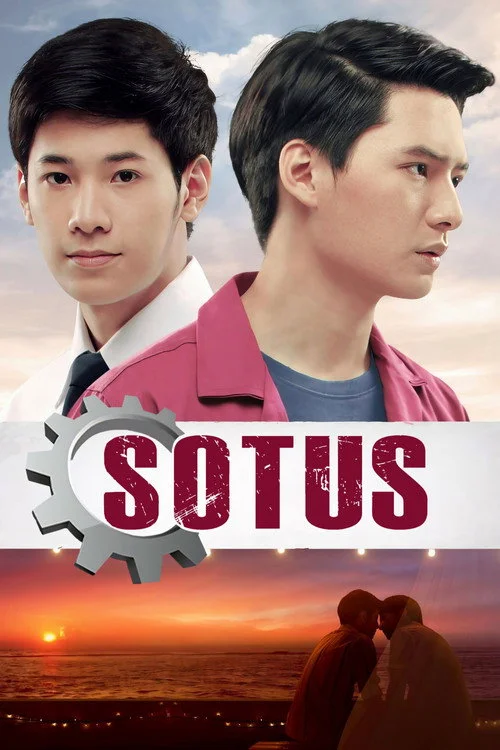 SOTUS — Season 1