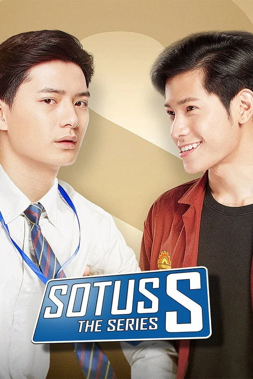 โซตัสเอสเดอะซีรีส์ — сезон 2