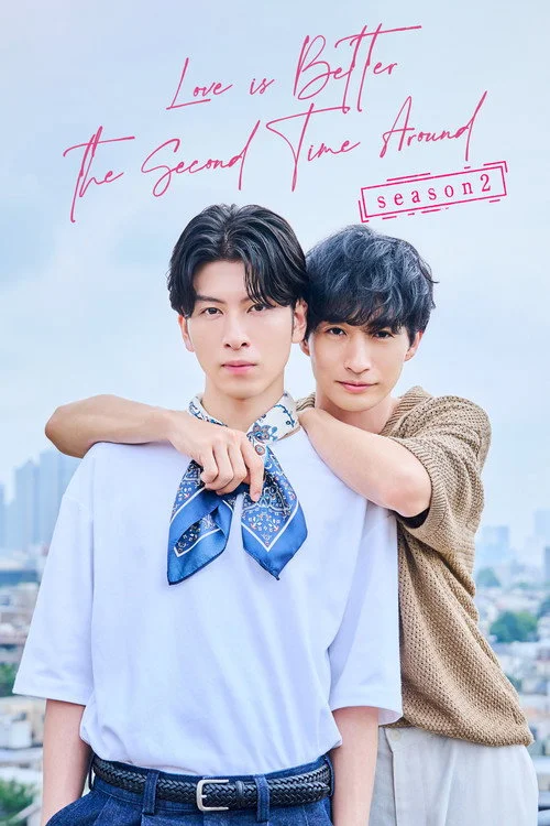 Love Is Better the Second Time Around — Season 2