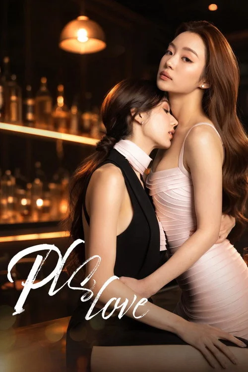 Pls Love — Season 1
