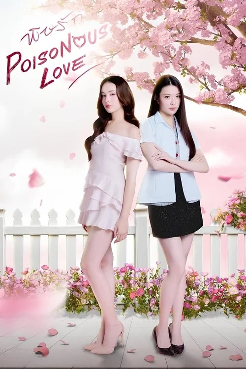 Poisonous Love — Season 1