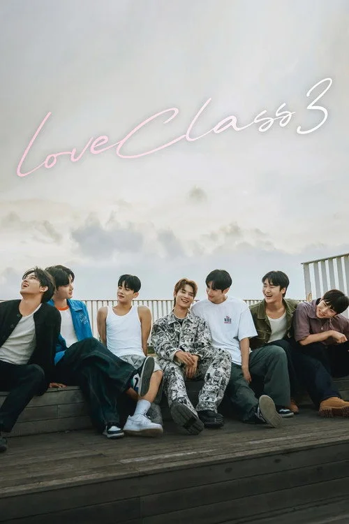 Love Class 3 (수업중입니다 시즌 3) — сезон 3