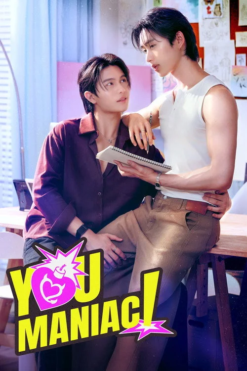 You Maniac — Season 1