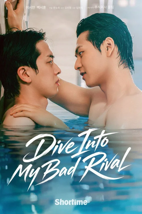 Dive Into My Bad Rival — Season 1