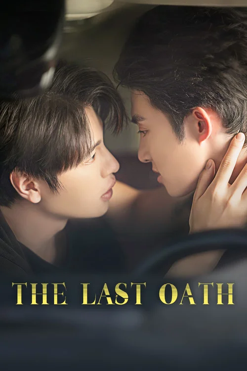 The Last Oath — Season 1