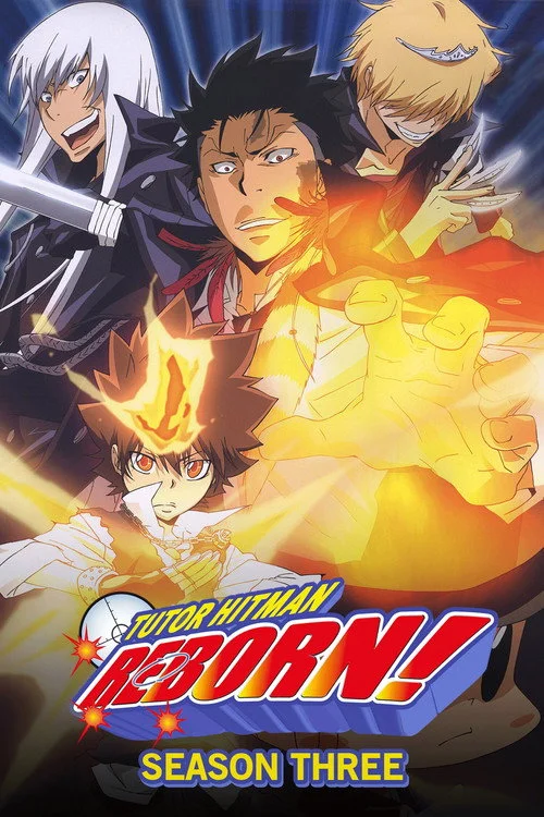 REBORN! — Season 3
