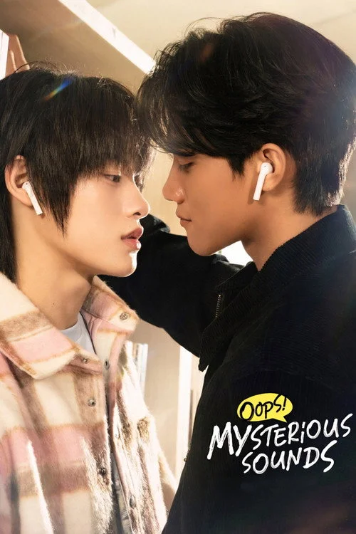 Oops! Mysterious Sounds — Season 1