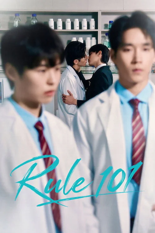 Rule 101 — Season 1