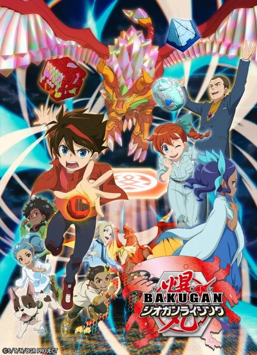 Bakugan — Season 4