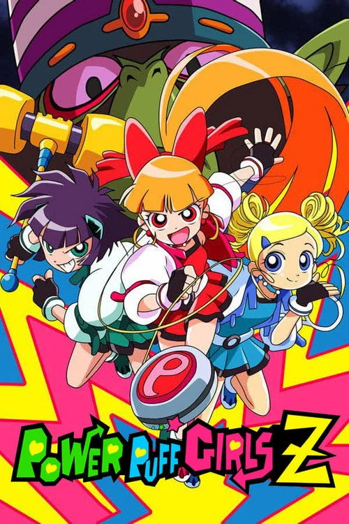 Powerpuff Girls Z — Season 1