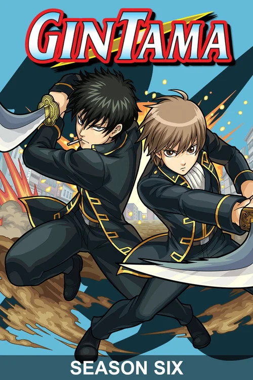 Gintama — Season 6