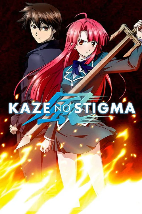 Stigma of the Wind — Season 1