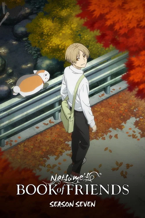 Natsume's Book of Friends — Season 7