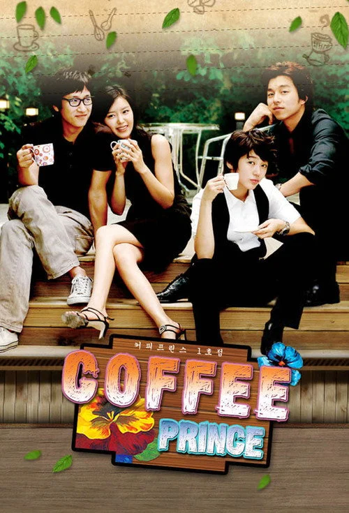 Coffee Prince — Season 1