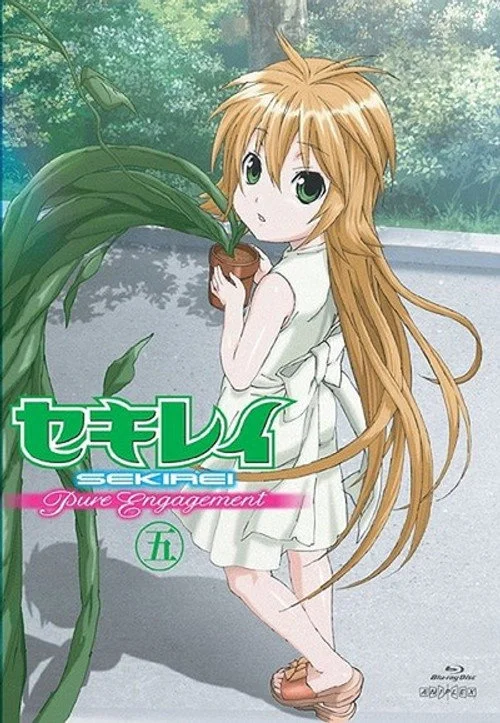 Сэкирэй — сезон 2