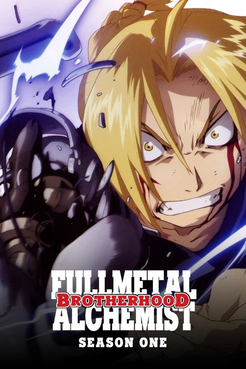 Fullmetal Alchemist: Brotherhood — Season 1