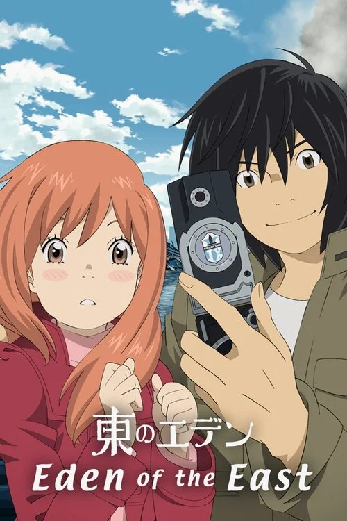 Eden of the East — Season 1