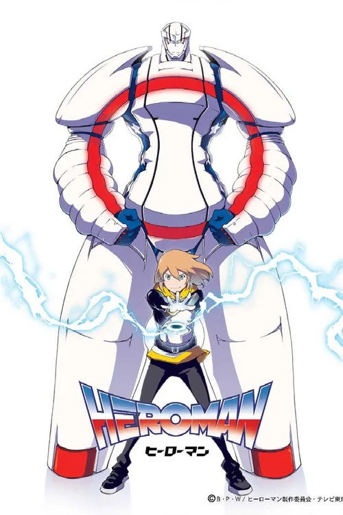 HEROMAN — Season 1