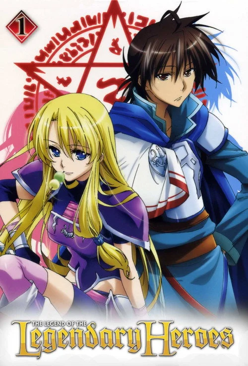 The Legend of the Legendary Heroes — Season 1